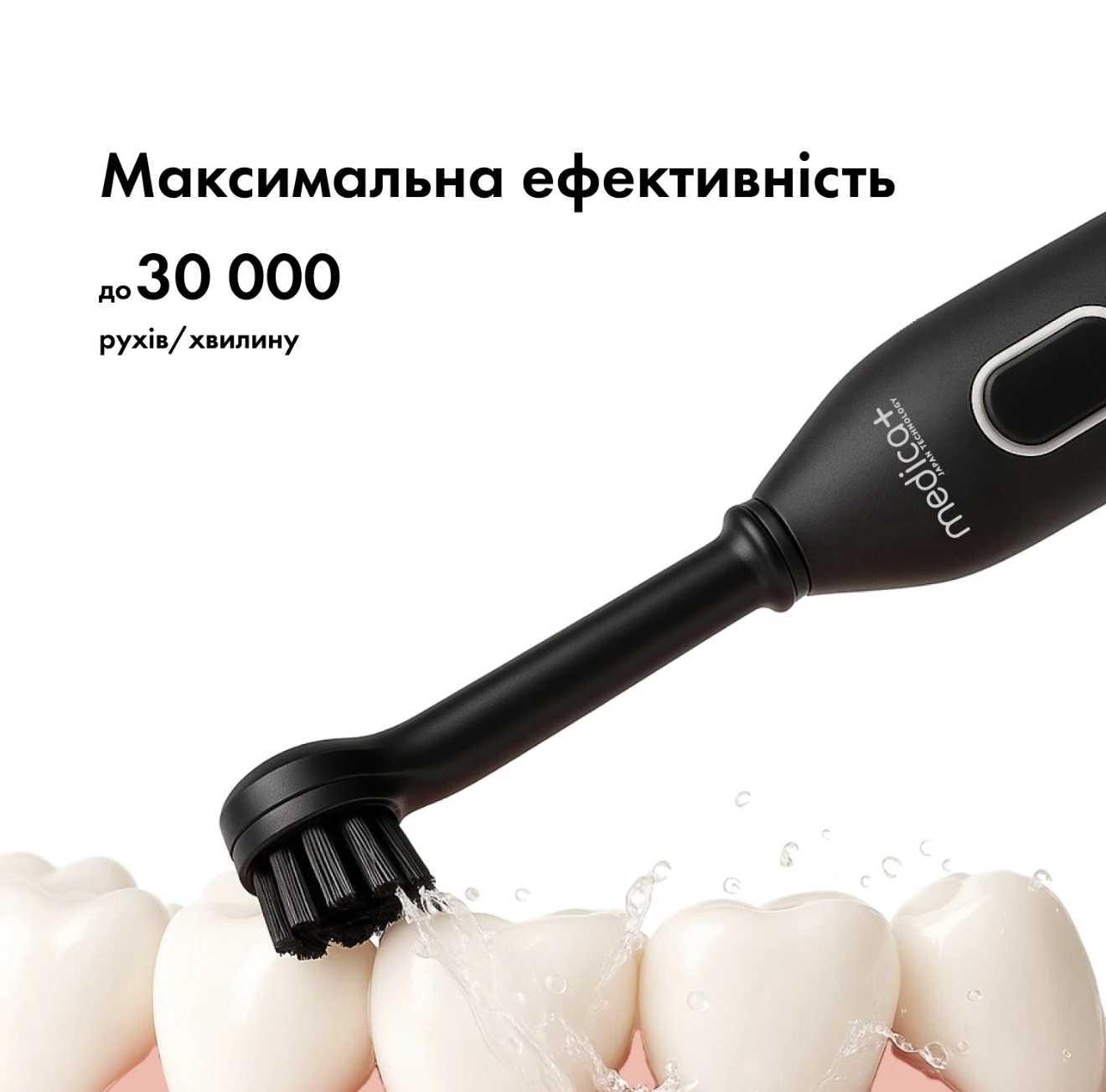 Набір наконечників для іригатора MEDICA+ WaterPuls 8.0